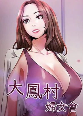 羞羞羞漫画网页版韩漫精选